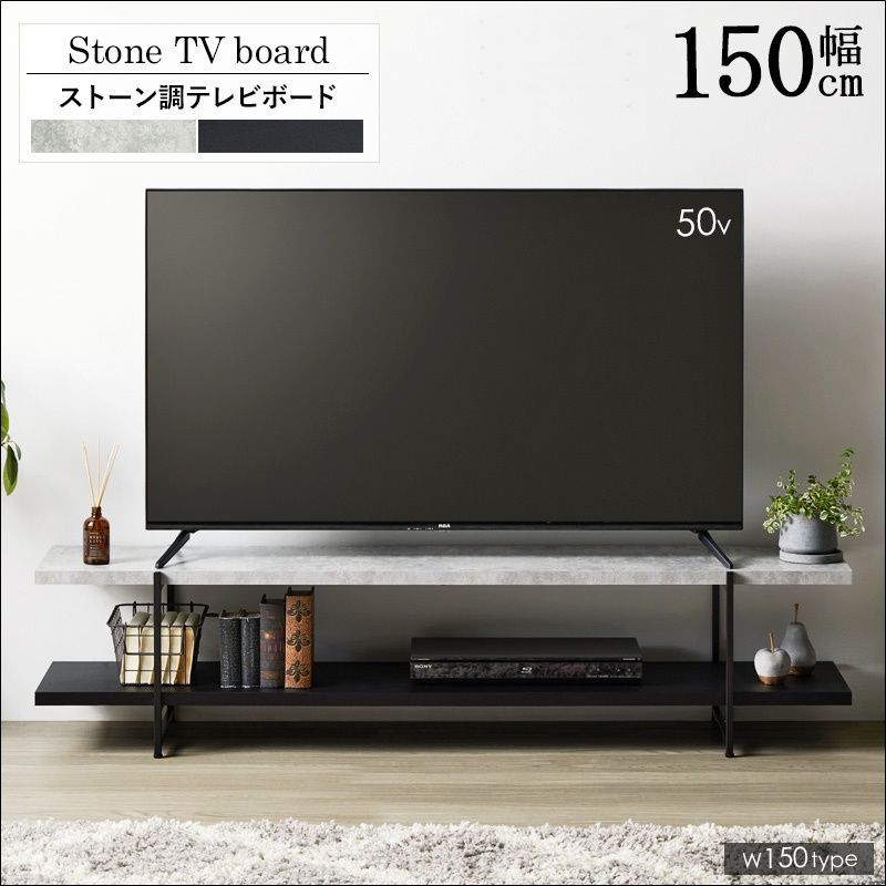50-75V 大型テレビ用 】 白井産業 テレビ台 ローボード テレビ 50-75V 大型テレビ用 】 白井産業 テレビ台 ローボード テレビ