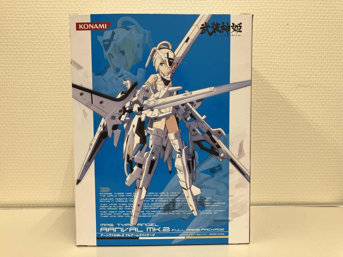 ソフトなし 天使型MMS アーンヴァルMk.2 フルアームズパッケージ 「PSP