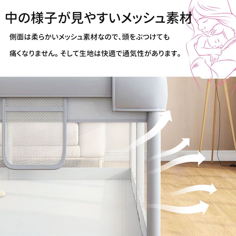 ファスナー扉付き