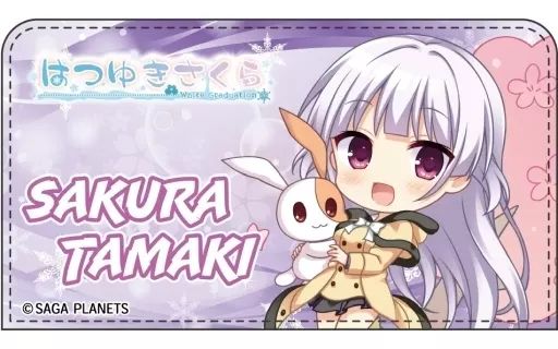 中古】財布・パスケース 玉樹桜 ミニウォレット 「はつゆきさくら」