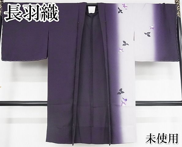 平和屋本店 上 長羽織 単衣 手描き 舞花文 暈し染め 銀彩 正絹 KAAA0927kk4