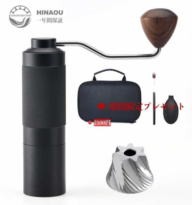ハンドミルコーヒーメーカーハンドミルコーヒー豆手動グラインダー Amazon | One Bean 手挽きコーヒーミル 無限L 手動式コーヒー