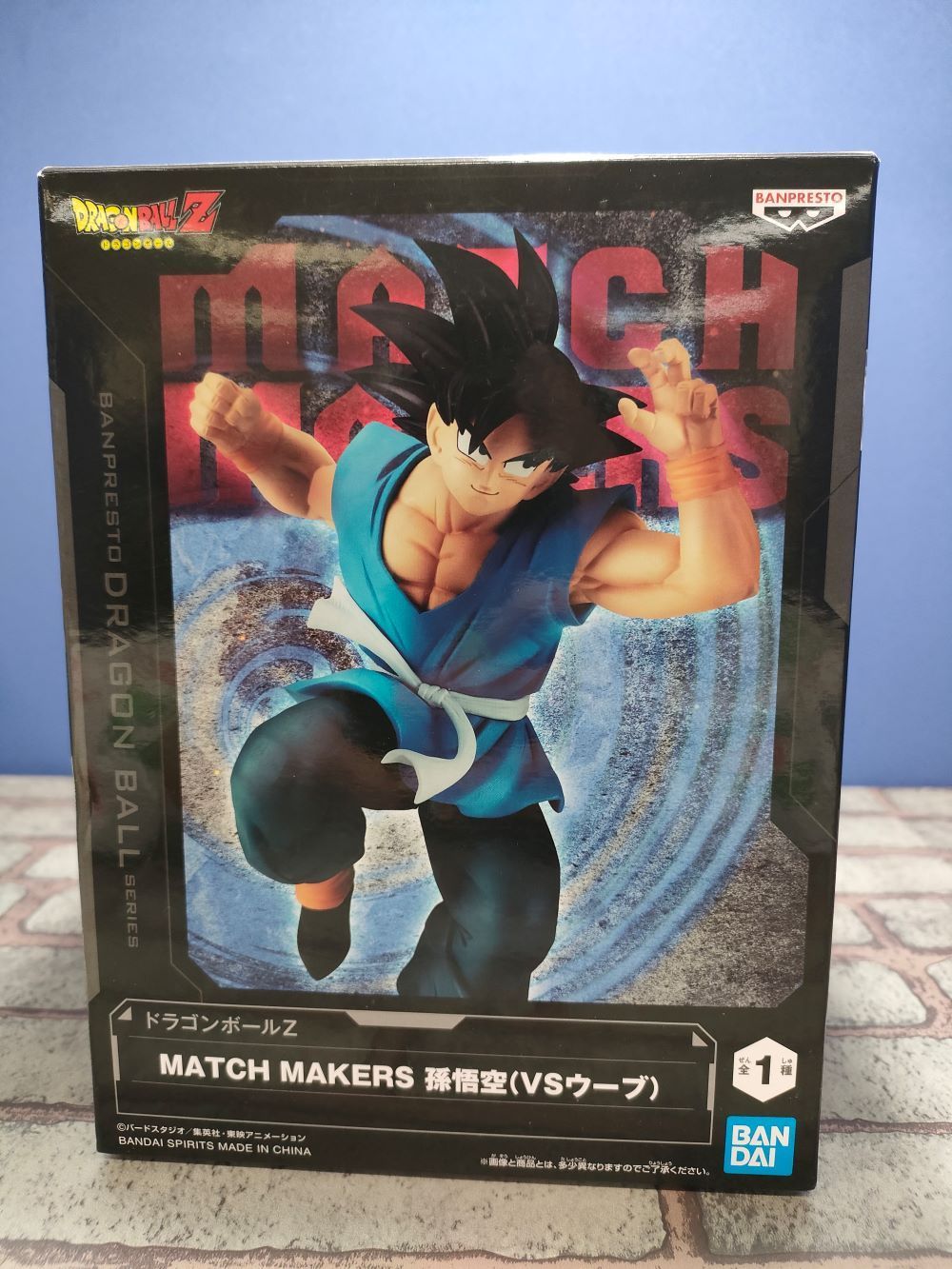 中古 フィギュア未開封 ドラゴンボールℤ ＭＡＴＣＨ ＭＡＫＥＲＳ 孫悟空（ｖｓウーヴ） ※匿名配送 - メルカリ