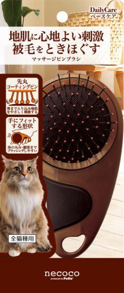 【同梱不可】【6個セット】ペティオnecocoマッサージピンブラシ 4,474円