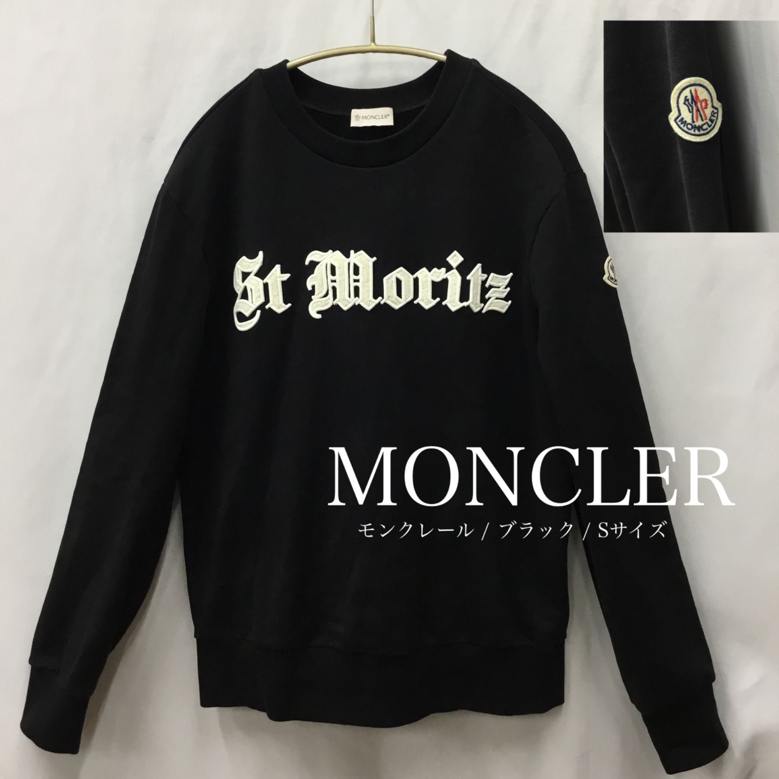 MONCLER モンクレール ／ モンクレール クルーネック トレーナー 