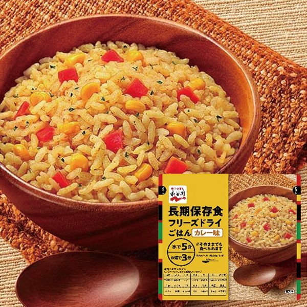 長期保存用