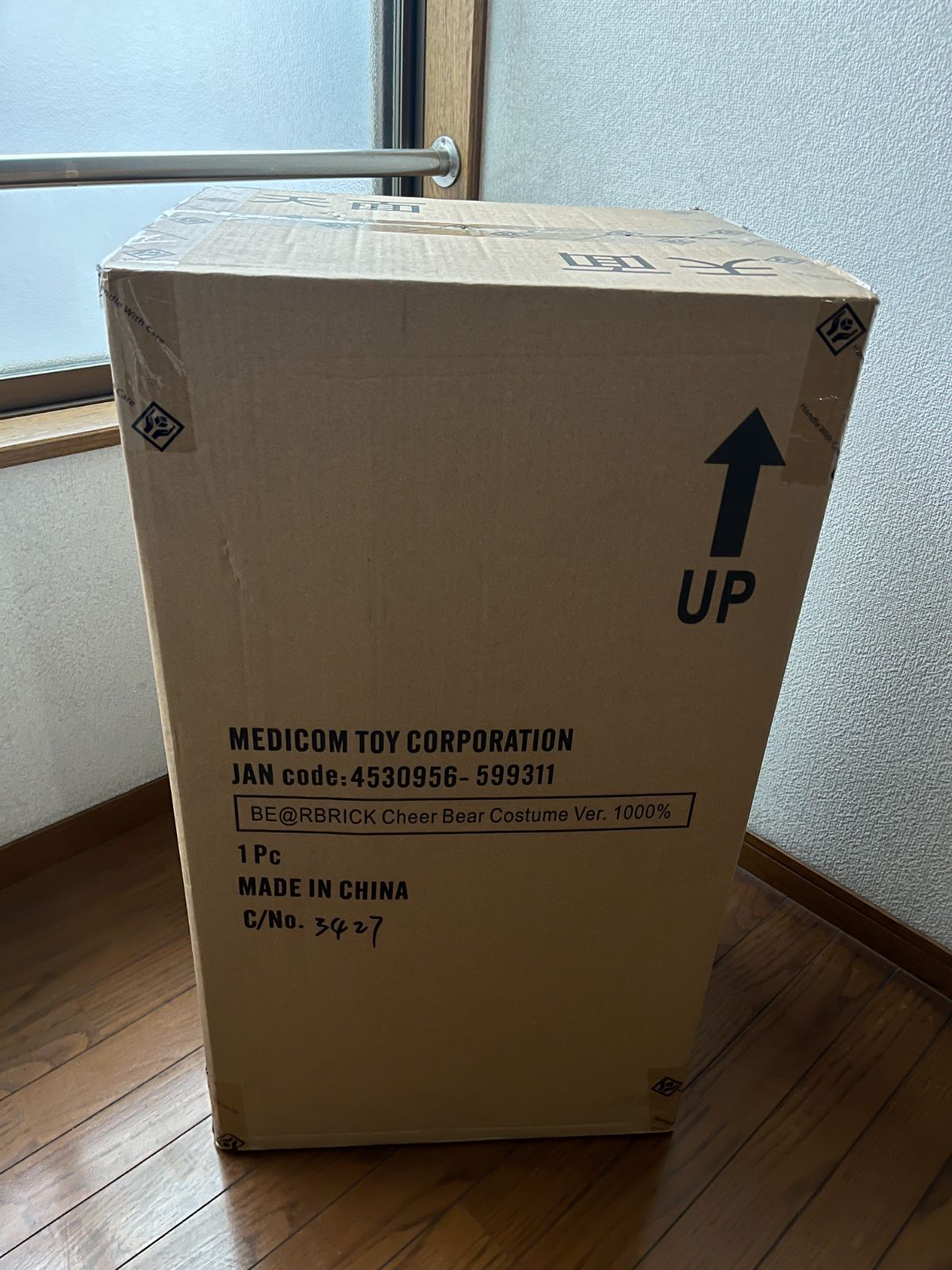 BE RBRICK Cheer Bear Costume Ver 1000