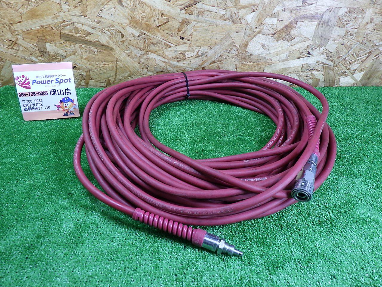 約20ｍ MAX 高圧エアホース スーパーソフト２ 時エア漏れなし 品