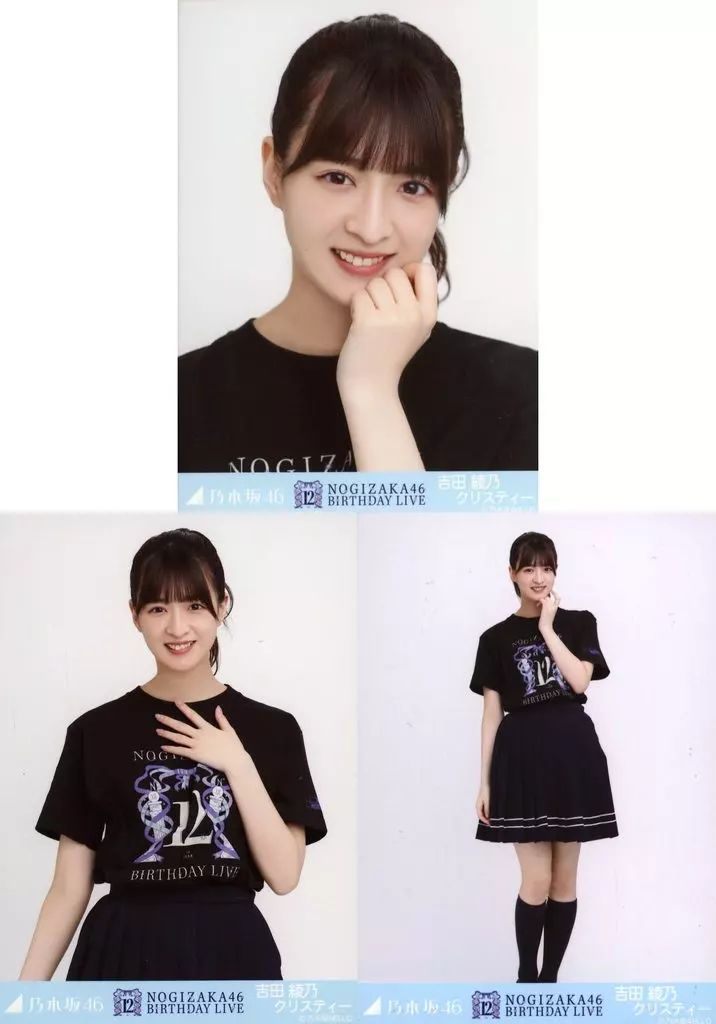 中古】生写真(乃木坂46) ◇吉田綾乃クリスティー/「乃木坂46