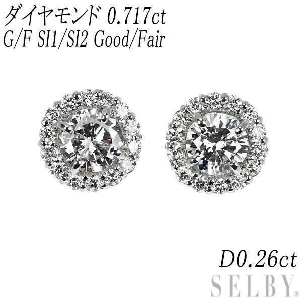 Pt900|Pt950 ダイヤモンド ピアス 0.717ct G|F SI1|SI2 Good|Fair D0.26ct エスコレ