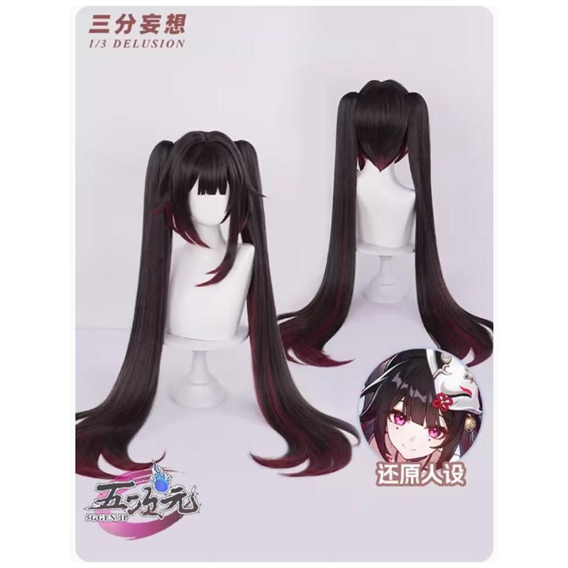 コスプレ スタレ