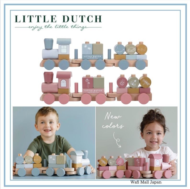 Little Dutch リトルダッチ　汽車　Train つみき　木製玩具