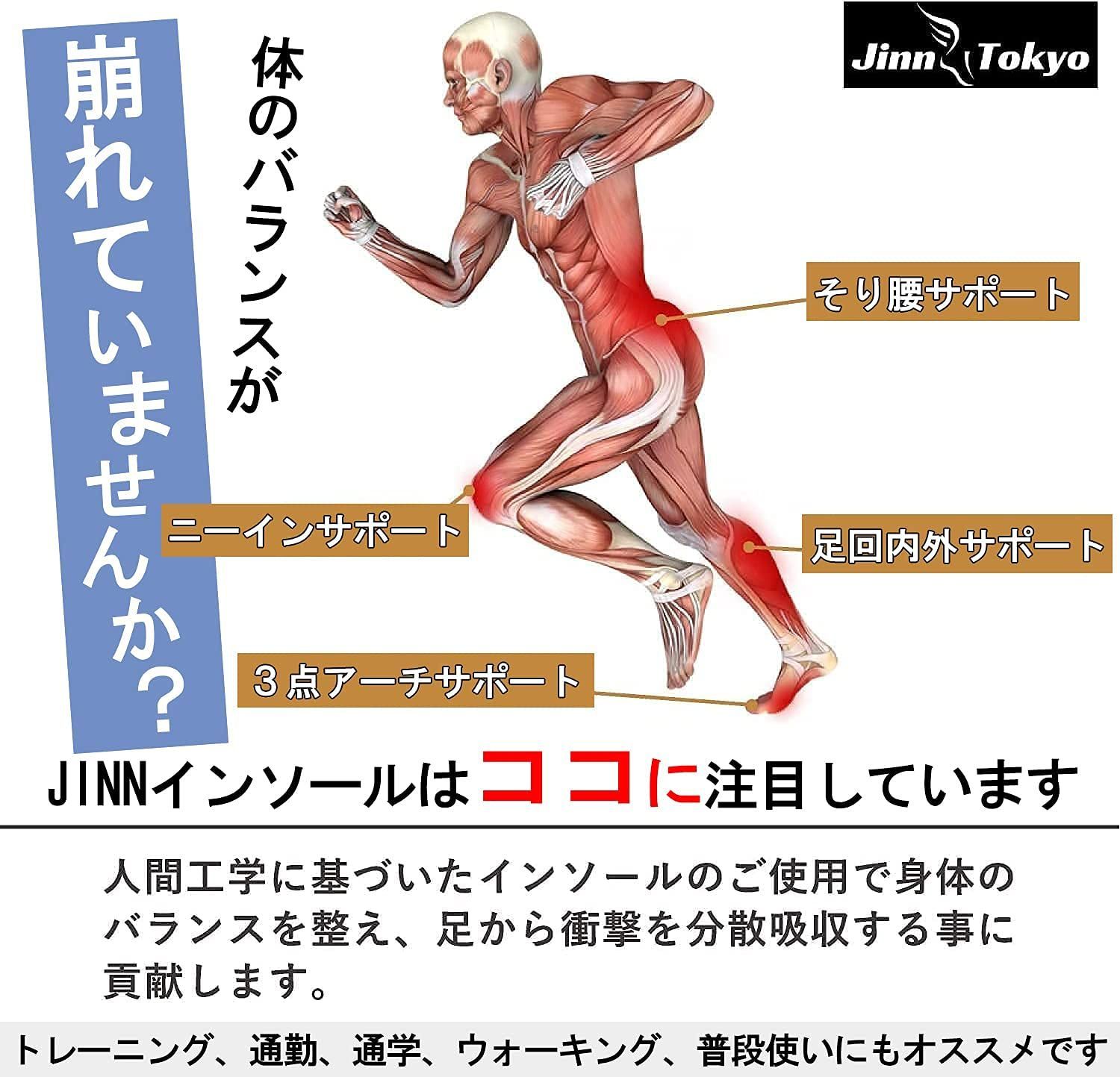 新着商品】(快適インソール-L（26-28）) Blueプレミアム ユニ