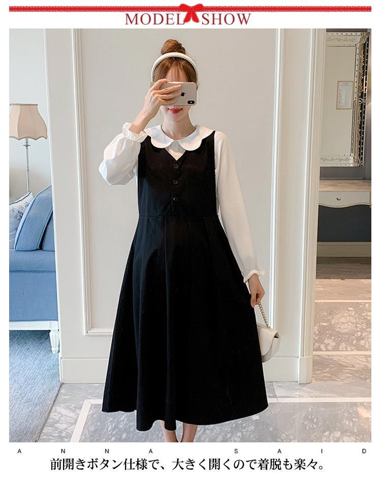 マタニティ ジャンパースカート ワンピース 妊婦服 前開き 産前