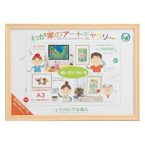 【新品・5営業日で発送】大仙 ミンナノガヨウシガク四ツ切 D481-04401 ナチュラル