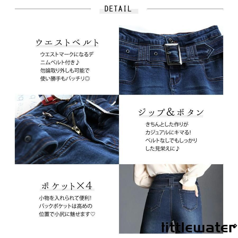 ストレート