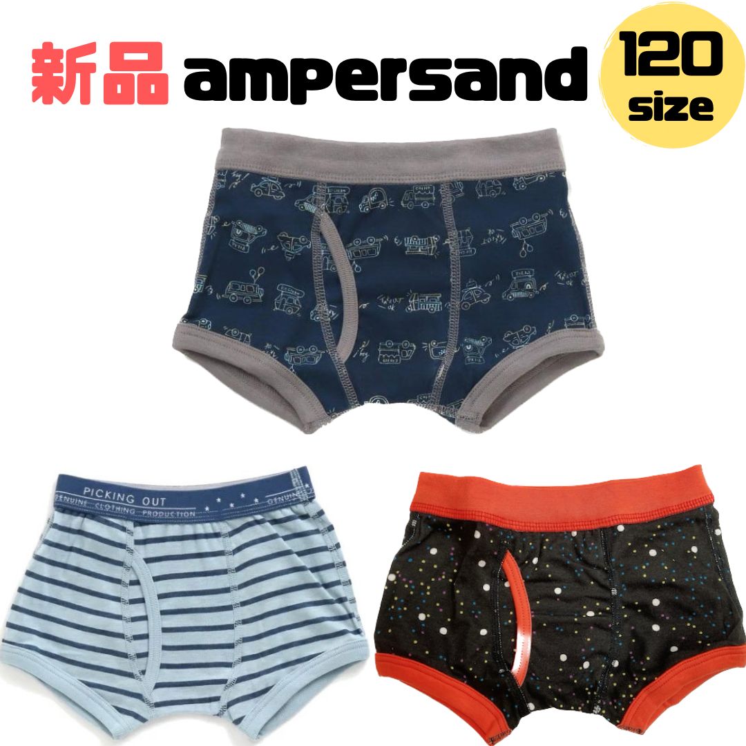 ampersand アンパサンド ボクサーパンツ 100cm - その他