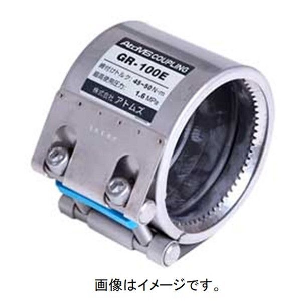 新品・7営業日以内発送】アトムズ 2900000946958 カップリング