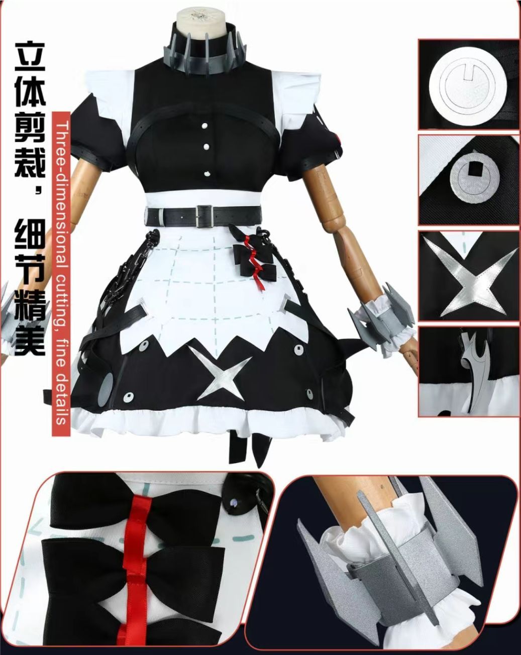 ゼンレスゾーンゼロ メイド服