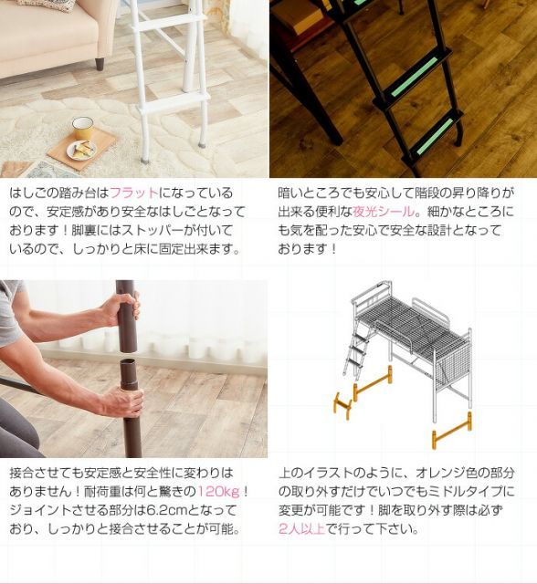 Pionnier ロフトパイプベッド