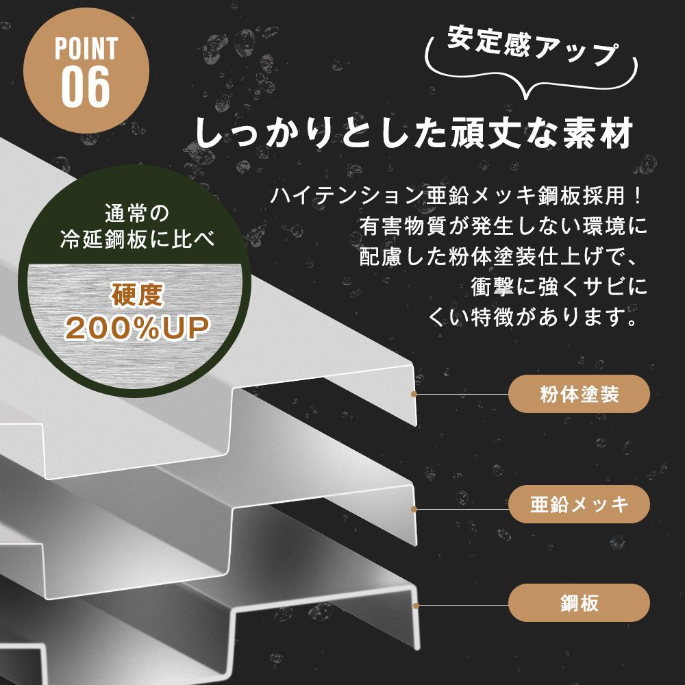 戸外 収納