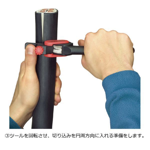 超人気、高品質で超激安。 KNIPEX クニペックス ケーブルストリッパー 全長150mm 1640-150