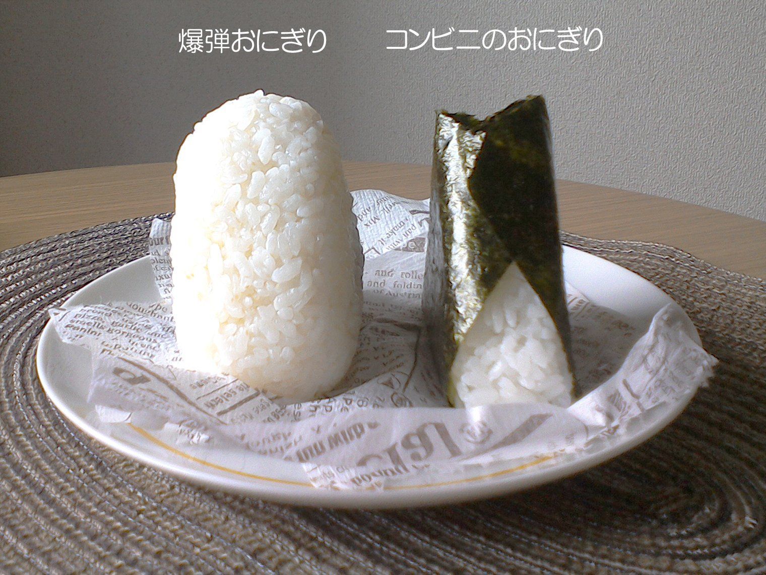 在庫セール】OSK(オーエスケー) 弁当箱 にぎらずに作れる 爆弾