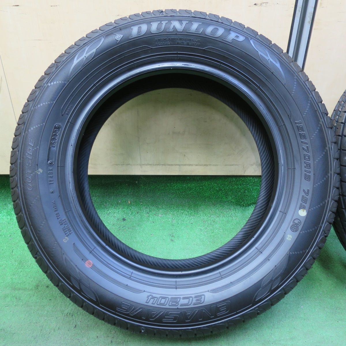 タウンボックス