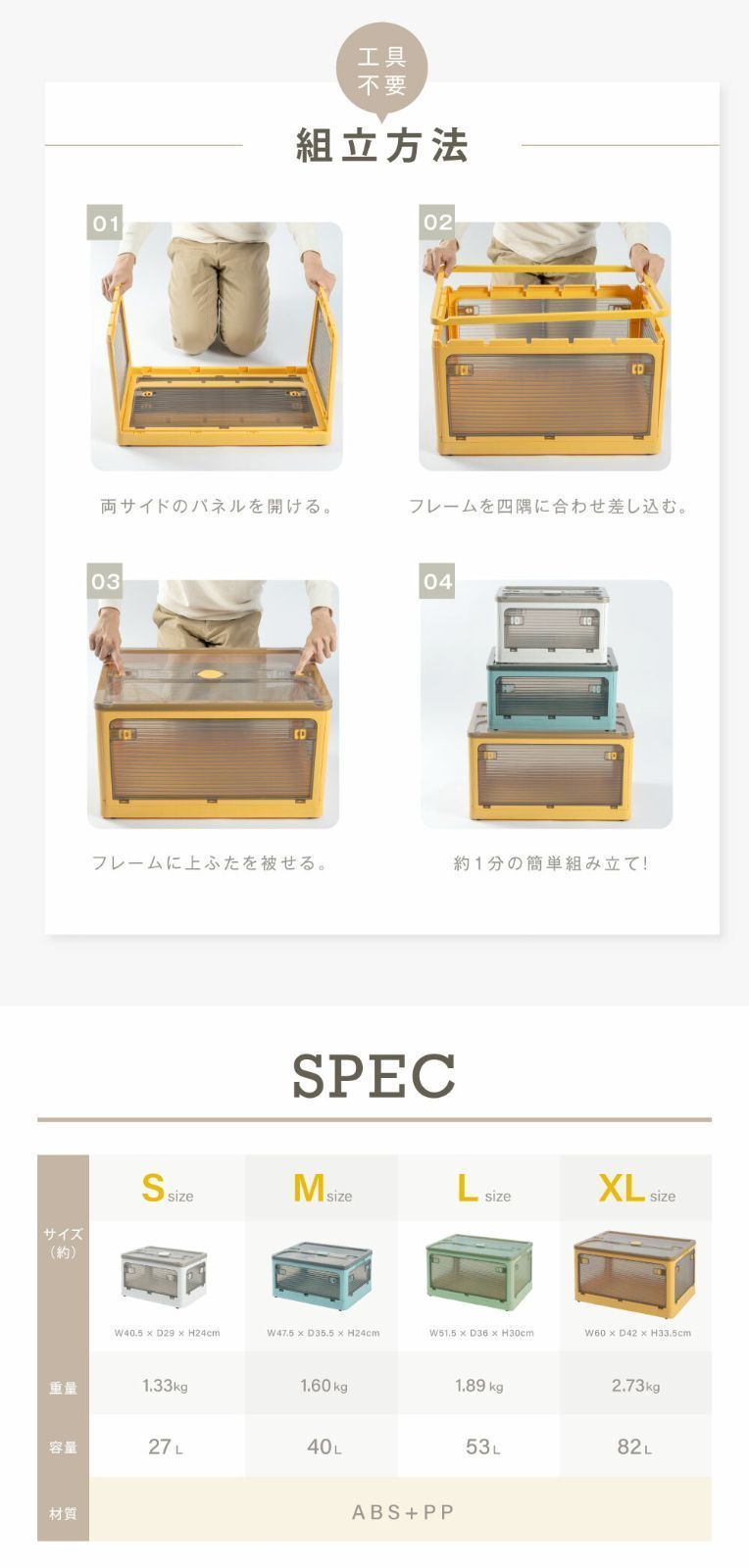 5面開閉
