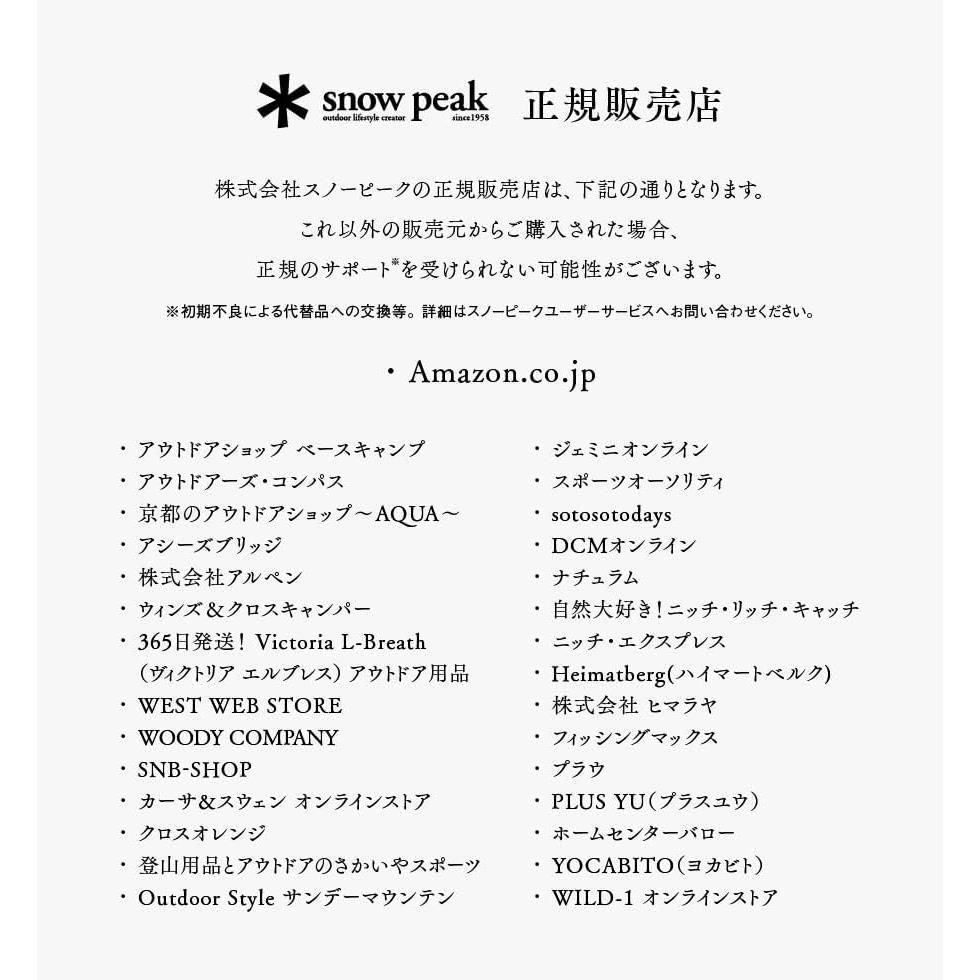 安心安全・匿名配送】スノーピーク(snow peak) ポールキャリングケース