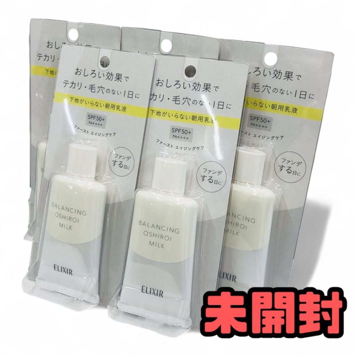 乳液・ミルク GK 306132_1.jpg?09251403