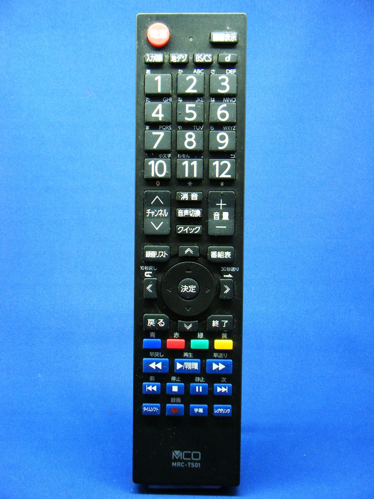 MCO MRC-TS01 テレビ リモンコン - その他