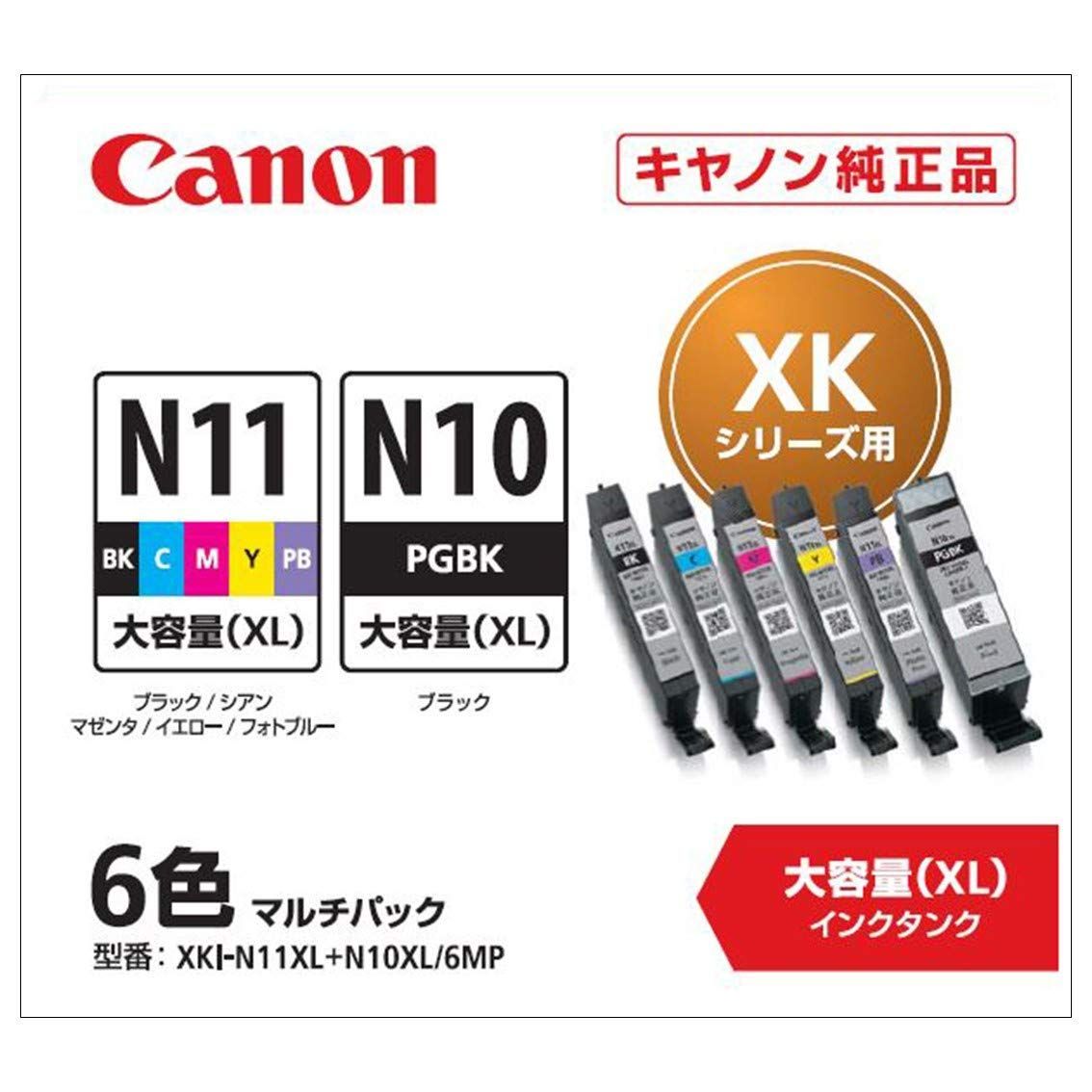 純正 インクカートリッジ Canon XKI-N11XL(BK/C/M/Y/PB)+N10XL 6色