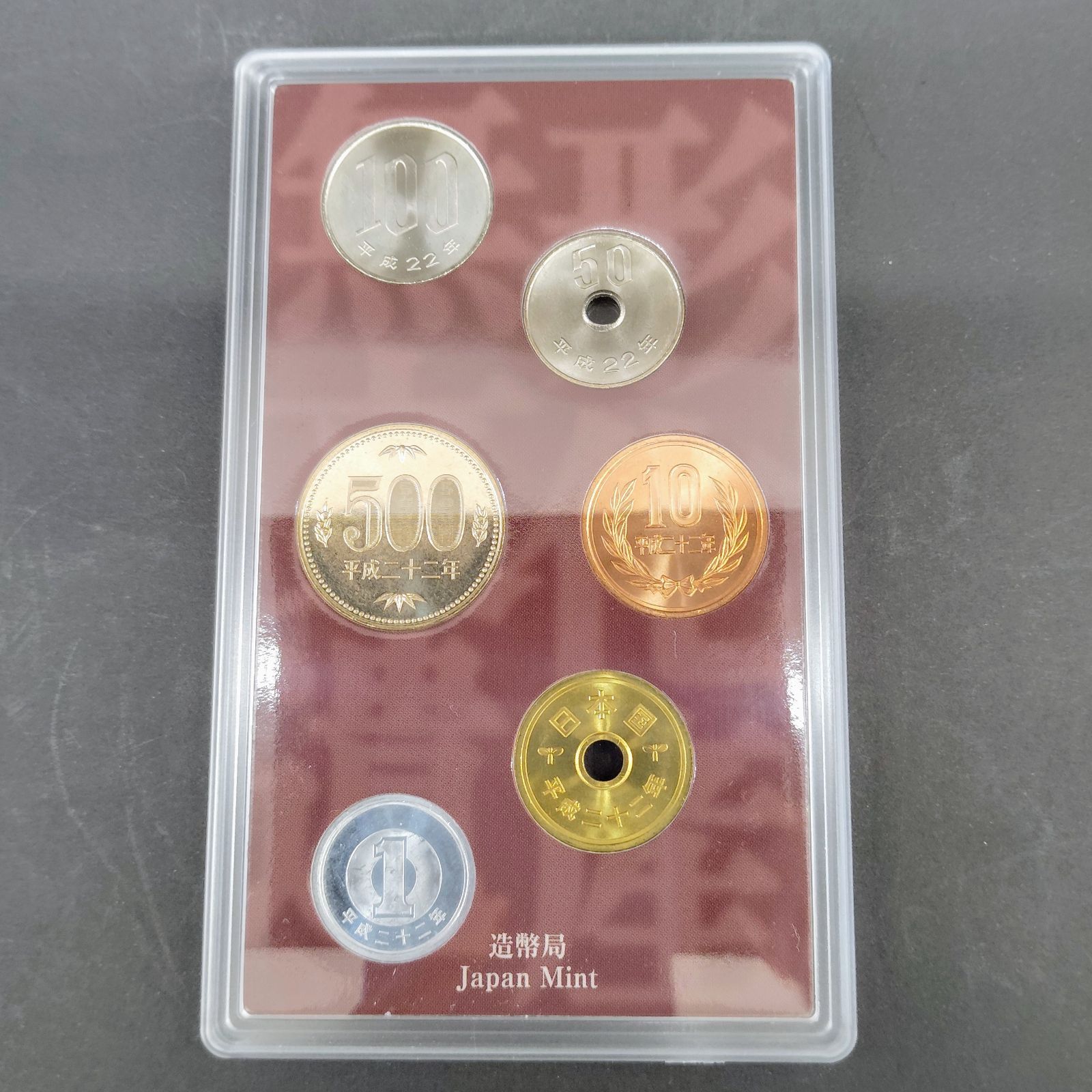 平成22年貨幣セット蔵幣フエア2010 貨幣のデザインあれこれ