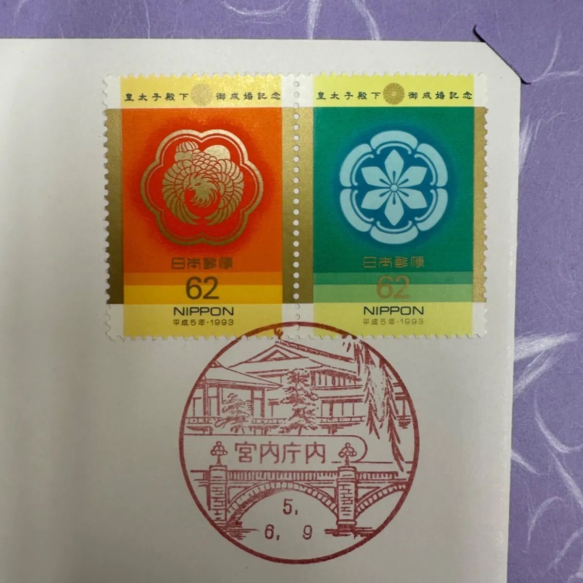 貴重 安い】皇太子御成婚記念アルバム 全4枚 - メルカリ
