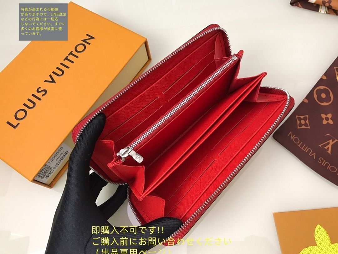 値下げ不可❗️ルイヴィトン♢エピ♢赤♢長財布♢メンズ♢レディース