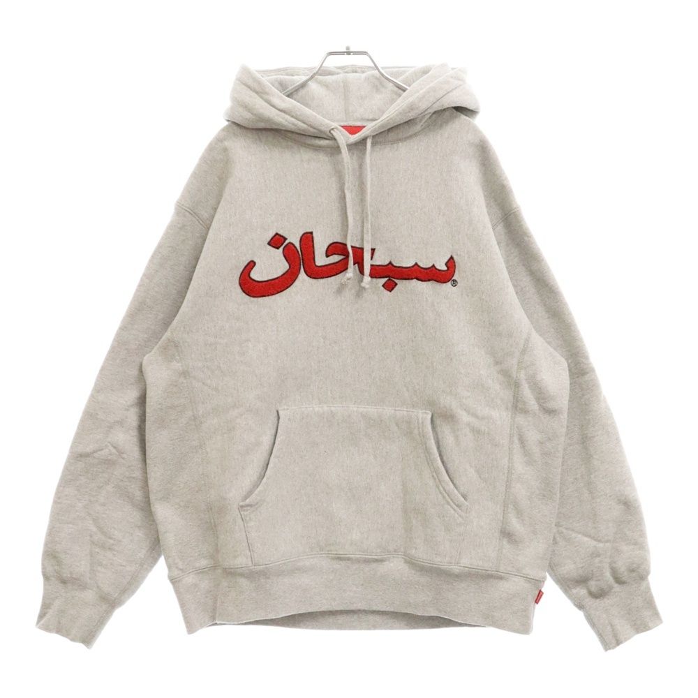 SUPREME (シュプリーム) 21AW Arabic Logo Hooded Sweatshirt アラビックロゴプルオーバーパーカー グレー