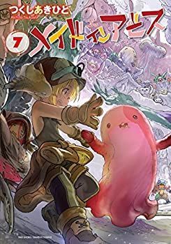 【中古-非常に良い】 メイドインアビス コミック 1-7巻セット