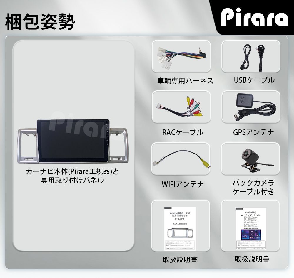 AT151トヨタハイエース カーナビ アンドロイドカーナビ android 10