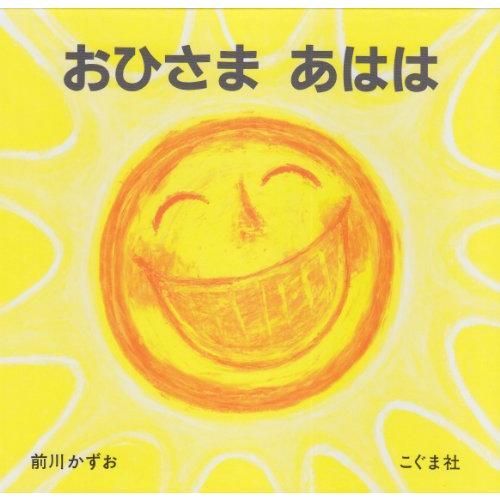 wowakaアンハッピーリフレイン OFF VOCAL TRACKS wowaka アンハッピー