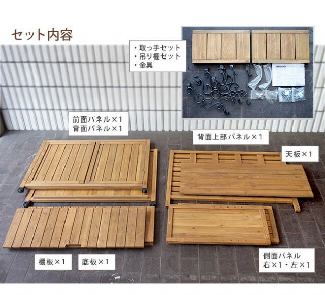 １００タイプ 木製物置
