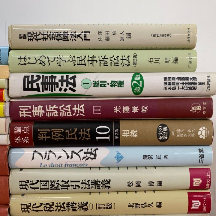 □01)【同梱不可】法律関連本 まとめ売り約20冊セット/法務/法学