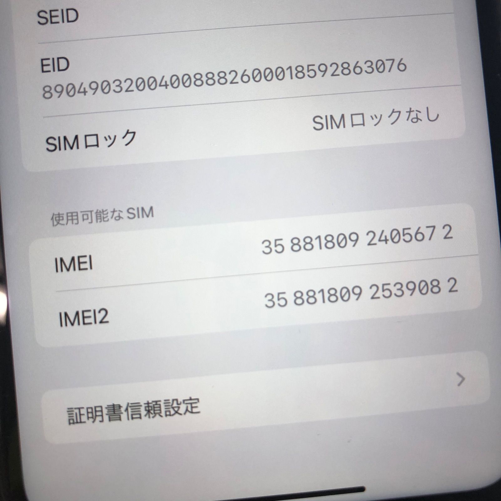 のサムネイル