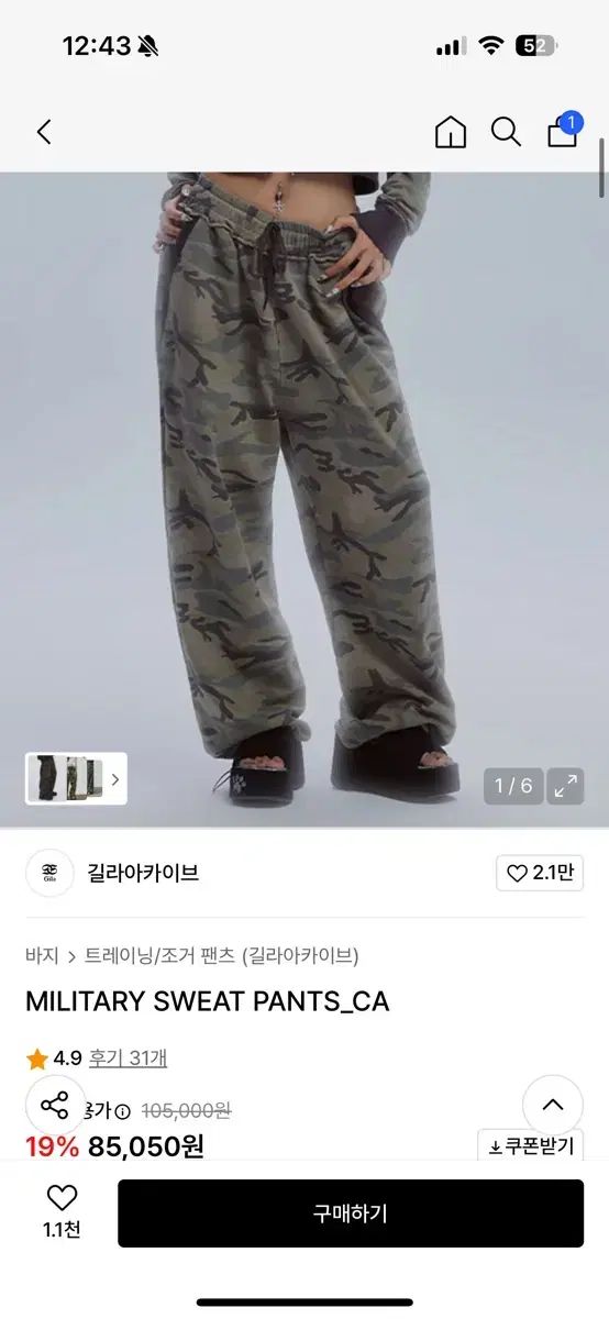 ブルーアーカイブ ブルアカ ズボン