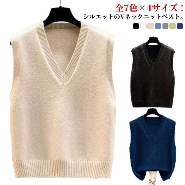 RED VALENTINO ホワイト ニットベスト ノースリーブ 全8色×4サイズ！ニットベスト レディース ニット ベスト