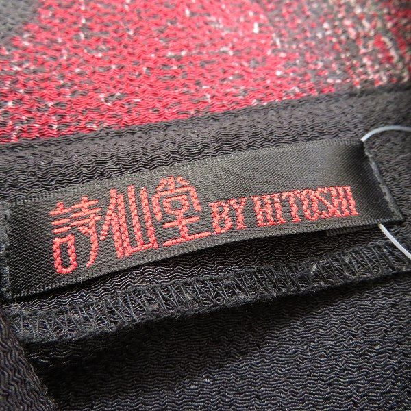 和風 和装