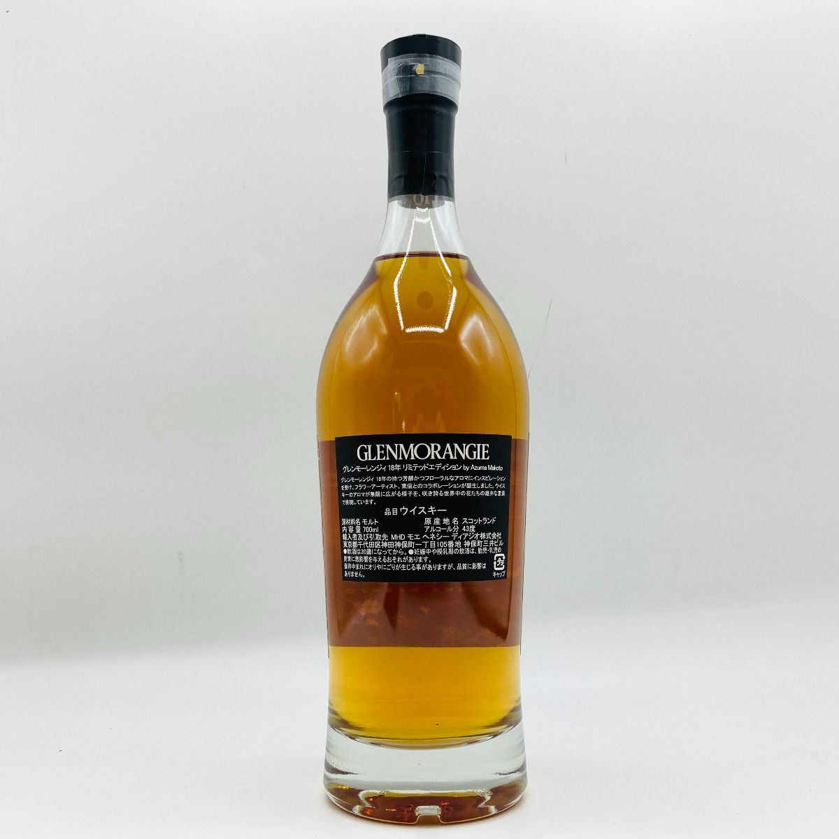 ◎◎ GLENMORANGIE グレンモーレンジィ 18年 リミテッド