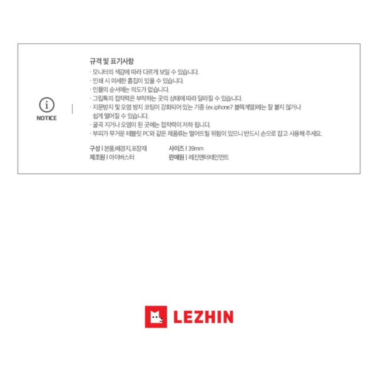 韓国BL 僕の秘書はシモベ 公式グッズ Lezhin Comics mylab.uz