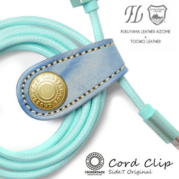 Limited edition cord clip CROSS ROADS crossroad cable clip Fukuyama leather [non-standard mail] popular brand genuine leather, genuine leather, cowhide, USB cable charger, men's, women's, made in Japan, free shipping, earphone cord storage cord holder, co