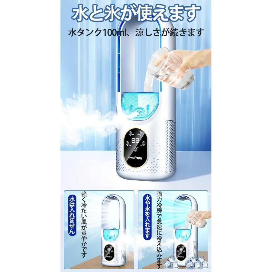 羽なし タワーファン ヒーター 冷暖兼用 静音 楽天市場】即納☆ 静音 羽根なし扇風機【冷暖兼用タワーファン